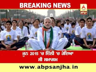 Next International Yog Day in Chandigarh on 21st June