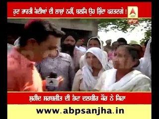 No more dead bodies of prisoners from pakistan !