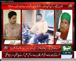 How an MPA's relative killed his son, Victim's Father telling story of killing.