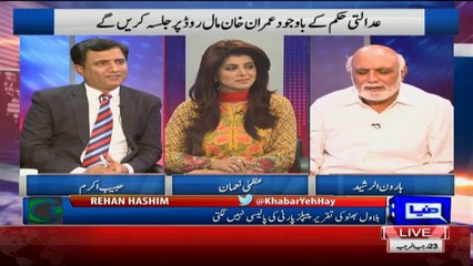 Khabar Yeh Hai – 30th April 2016
