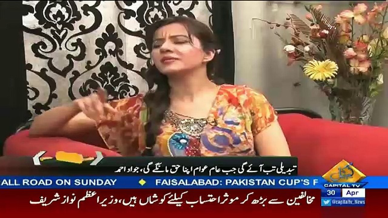 Friendly Opposition On Capital Tv –30th  April 2016