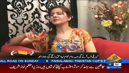 Friendly Opposition On Capital Tv –30th  April 2016