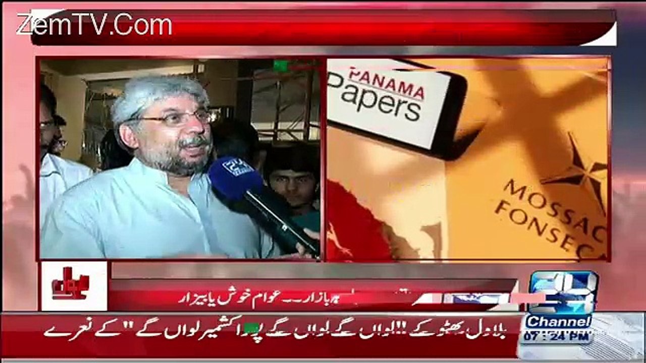 Bol Apne Liye On Channel 24 – 30th April 2016