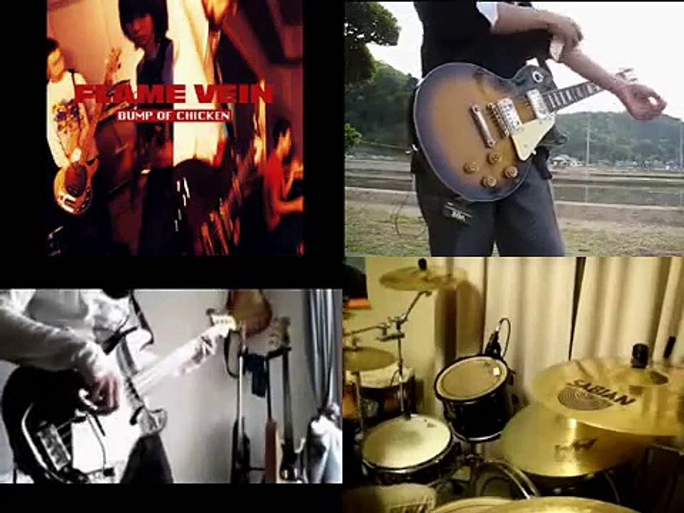 【演奏してみた】 BUMP OF CHICKEN / リトルブレイバー 【コラボ】