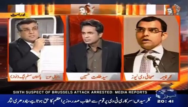 Fight Between Daniya & Umar Cheema on Panama Leaks