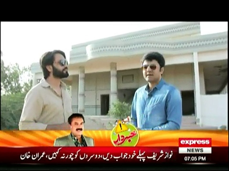 Woh Kya Hai - 30th April 2016
