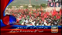 Headlines 1900 - 30th April 2016 - ARY News