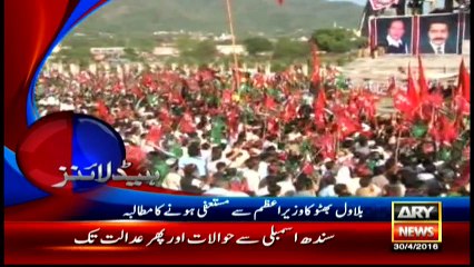 Headlines 1900 - 30th April 2016 - ARY News