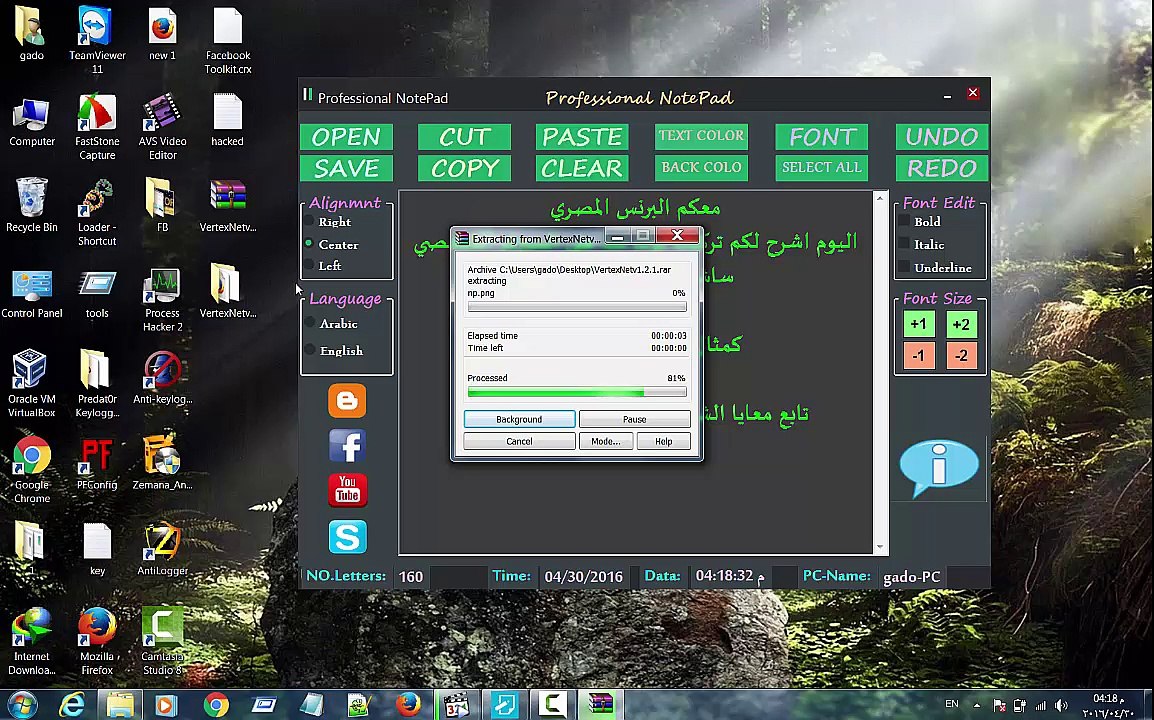 botnet appserv