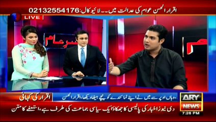 Iqrar says tried to contact Shehla Raza but she ignored