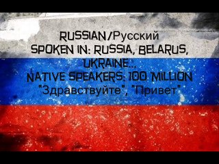 European Language Families