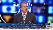 رئيس اللجنة الجزائرية للتضامن مع الشعب الصحراوي ضيف بلاطو قناة النهار تي في