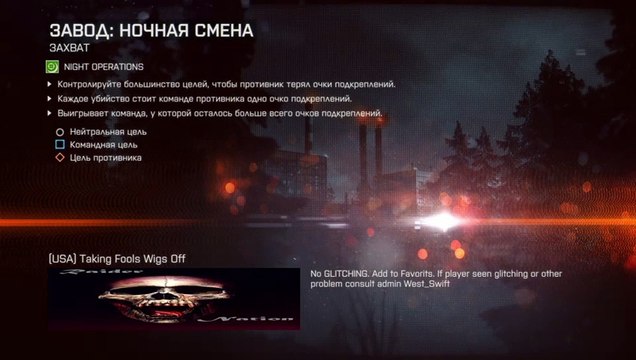 Battlefield 4 прямая трансляция от Neuromafia на PS4 (5)