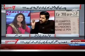 How Fayyaz ul Hassan defended Jehangir Tareen & Aleem Khan