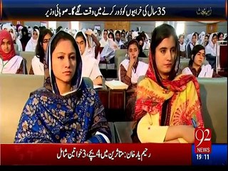 Zer-e-Behas - 30th April 2016