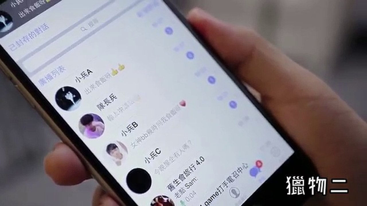 best mobile ever