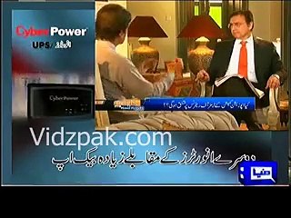 Mian Sahab aap ghar nahi jaengen jail ajengen -- Imran Khan