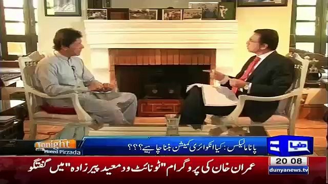 Imran Khan Response On Jahangir Tareen Offshore Companies