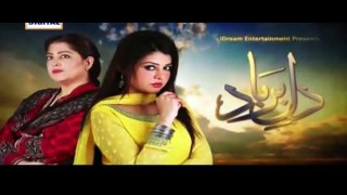 VideoDil-e-Barbaad Episode 241 Watch Video Dailymotion on Ary Digital drama pak