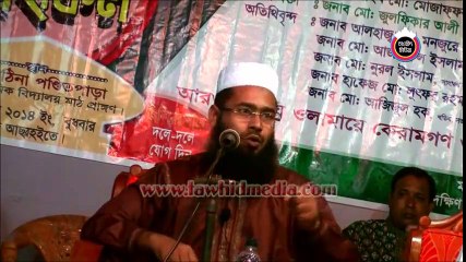 আমাদের দেশে মহিলারা বেশি শিরক করে , তার মধ্যে কয়েকটি শুনুন