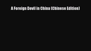 Book A Foreign Devil in China (Chinese Edition) Download Online
