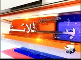 Geo News Headlines - 30 April 2016 - 2200