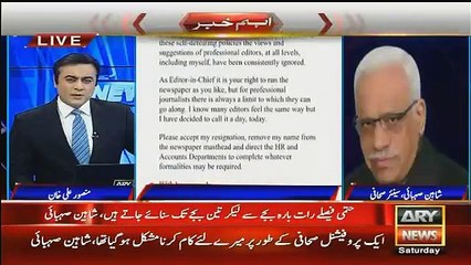 What Shakeel Ur Rehman Said To Shaheen Sehbai About His Hate Against Pak Army