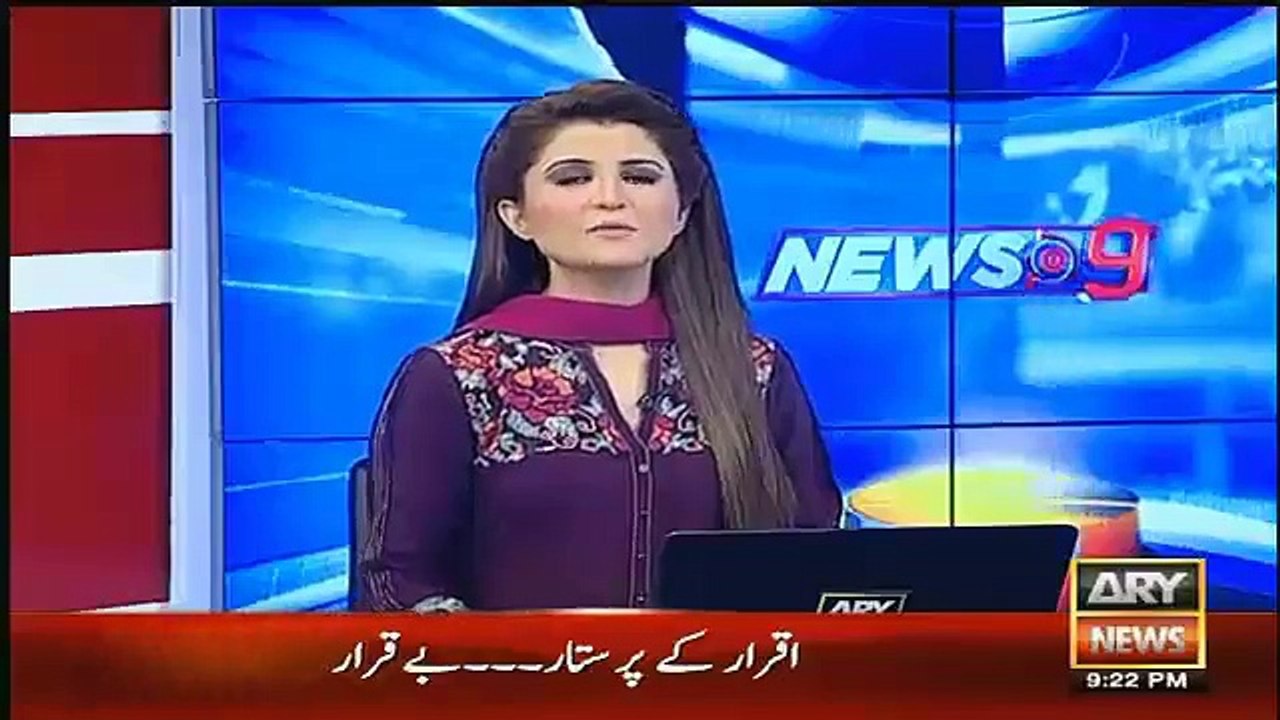 See How Ary Bashing Samaa Tv For Criticizing Iqrar Ul Hassan