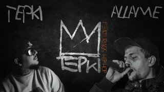 08. Tepki & Allame - Sen (Official Audio)