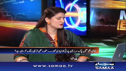 Mustafa Kamal Ka Mutalba - News Beat - 30 April 2016