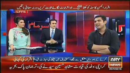 iqrar ul hassan crying