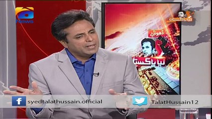 Talat Hussain asks Talal Ch why PM, like the opposition, has started holding Jalsas? | April 30, 2016