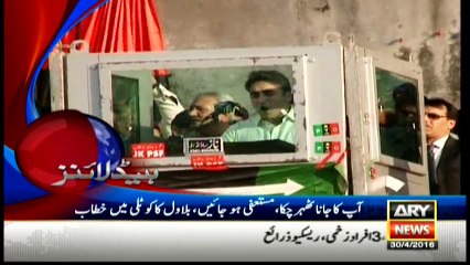 Headlines 2300 - 30th April 2016 - ARY News