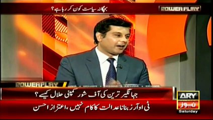 Tareen says he invest 70 billion in Pakistan and he has all record of money sent abroad