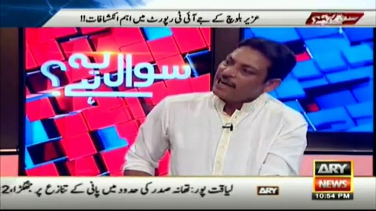 Main Yahan pr apni research aur time denay aya hoon, Main Nokar Hoon Aap Ka-Faisal Raza Abidi fumes over anchor's questi