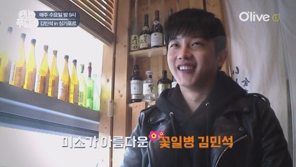 먹방의 후예 김민석과 싱가폴로 떠나자!