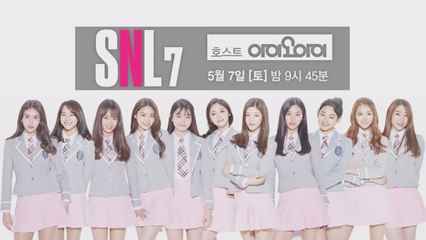 11명 소녀 완전체 출격! 호스트 I.O.I