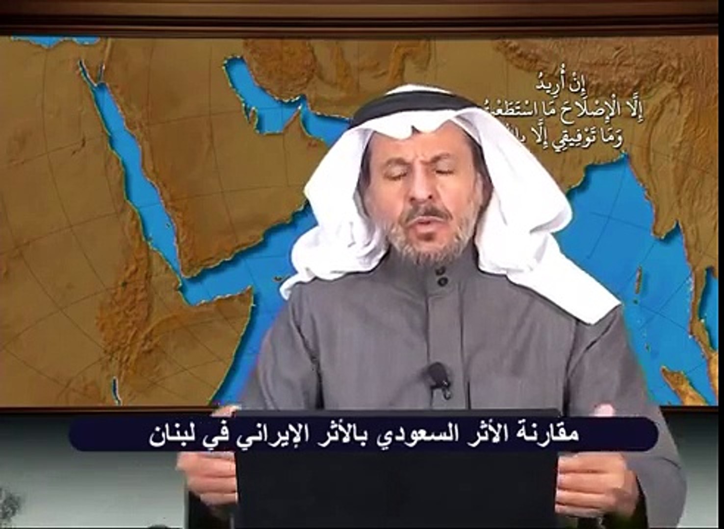 حلقة الخميس 16 05 1437 هـ الموافق 25 02 2016 م وجاء فيها Video Dailymotion