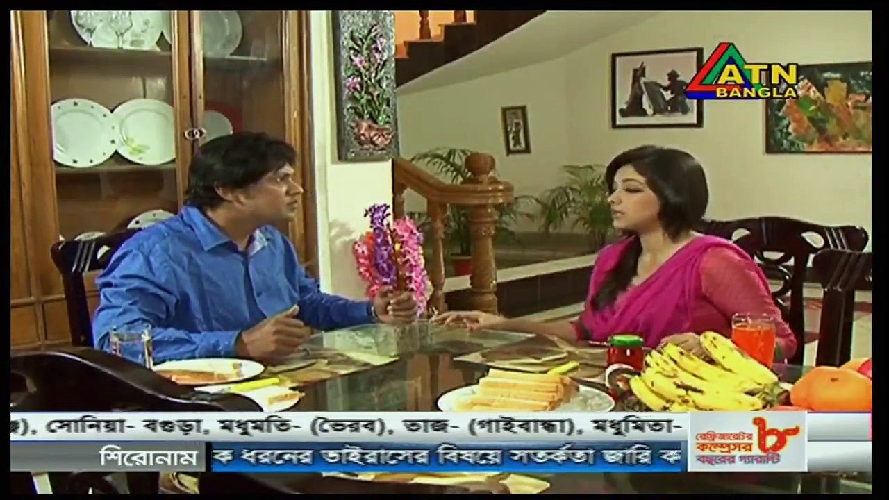Mon Theke Dure Noi 08