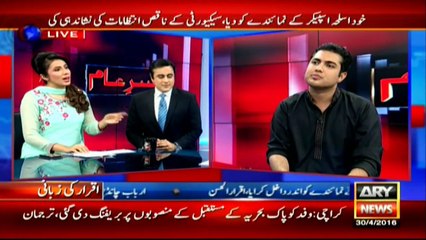From assembly to police station, then to court, Iqrar narrates the tale