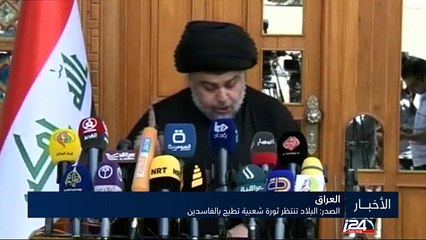 الأخبار - الحادية عشرة مساء 30/04/2016