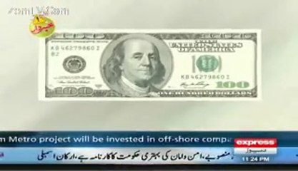 Breaking News- Nawaz Sharif Aur Corrupt Politicians Ka Paisa Zabt Hone Wala Hai