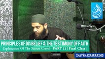 Principles Of Disbelief & The Testimony Of Faith