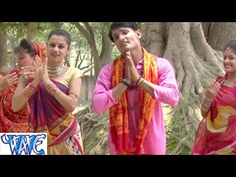 HD कइसे के धरी चरण - Love You Dear Bhole | Nagesh Lal Pandey | Bhojpuri Kanwar Bhajan 2015