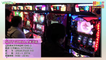 パチスロ【打チくる!? nanami編】 #237 魔法少女まどか マギカ 前編