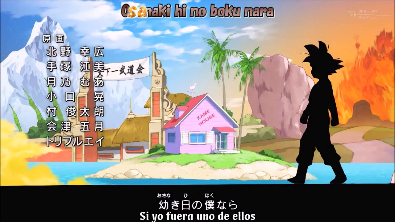 [BBS] Dragon Ball Super ED (Karaoke) sub español