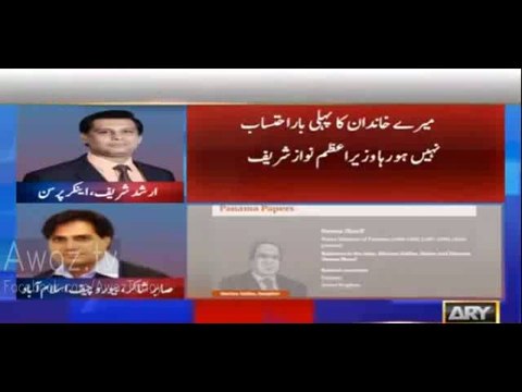 Sabir Shakir and Arshad Sharif Analysis On Nawaz Sharif’s New U-Turn On TOR’s