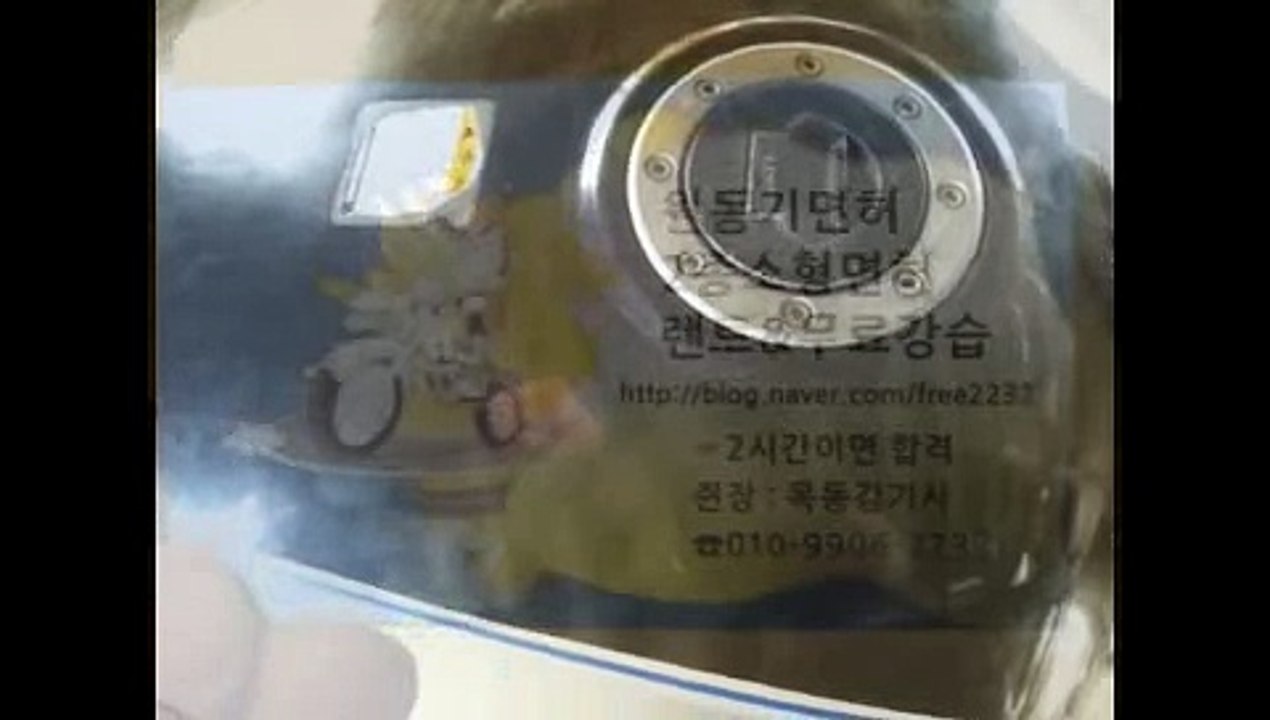 2종소형28굴절코스요령공식비용동영상할리데이비슨다이나슈퍼글라이드커스텀스트리트밥펫밥2종소형면허학원비목동김기사미라쥬렌탈오토바이면허2종소형면허시험장할리데이비슨매장제주도스쿠터여행