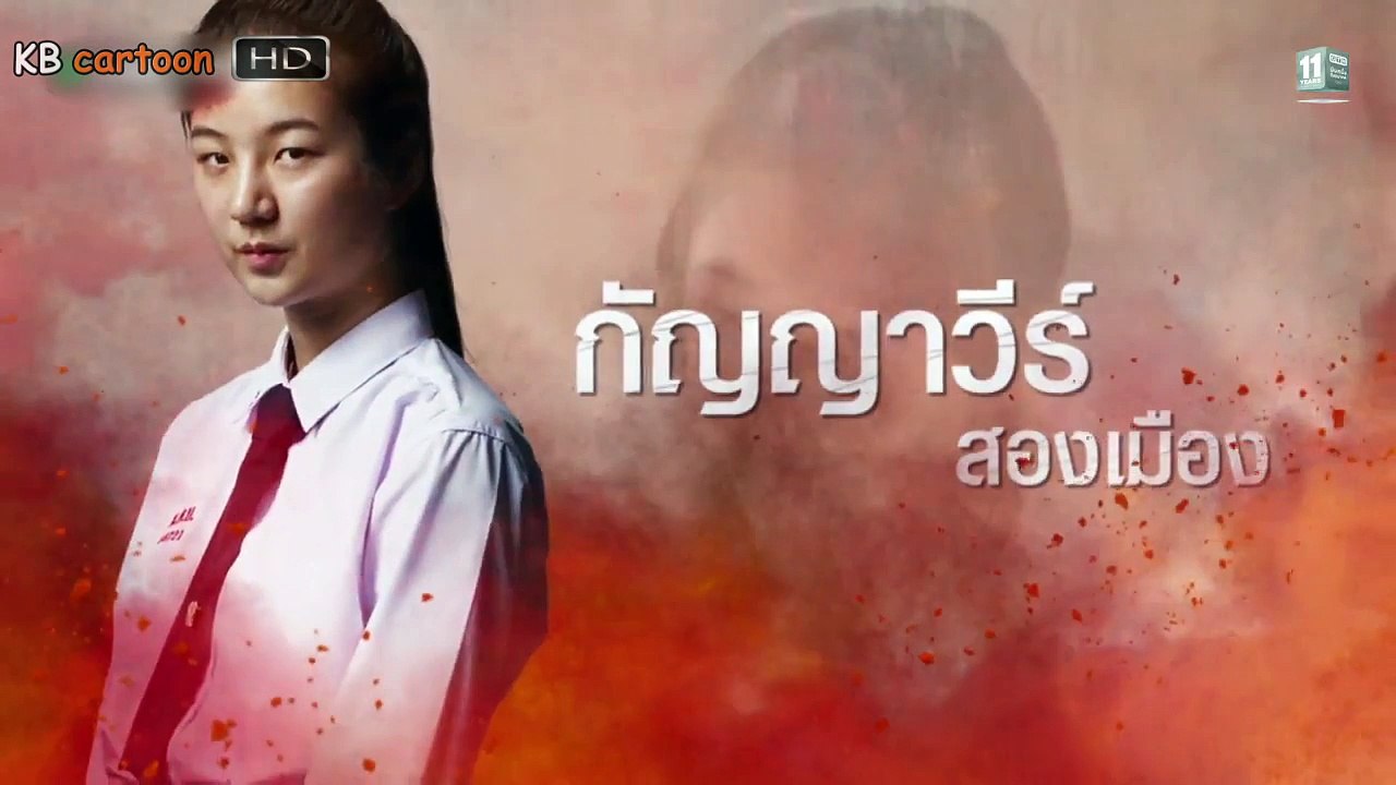 HM3 EP8 Part1