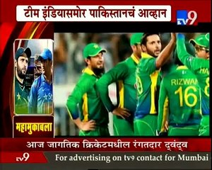 India vs Pakistan 4th T20 Asia Cup 2016 LIVE Updates | Fans TV9